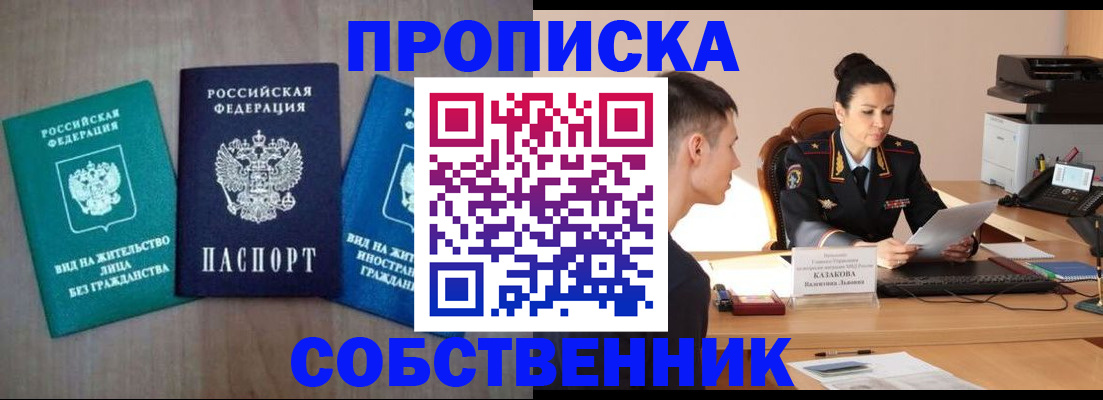 регистрация для школы в Шатуре