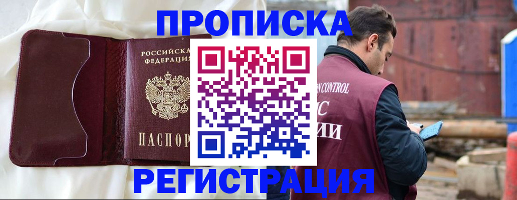 найти адрес прописки в Шатуре