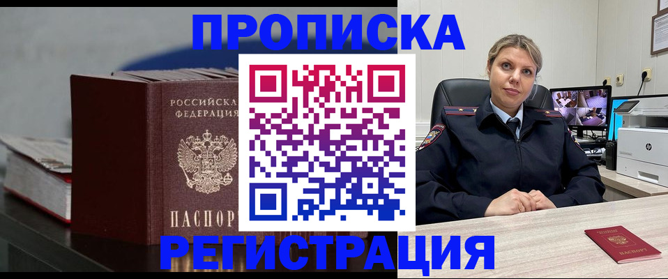 пропишу в квартире в Шатуре