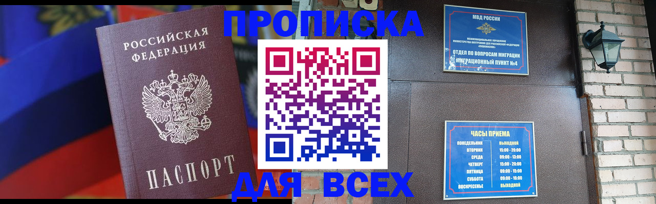 регистрация в Шатуре